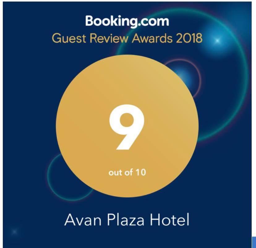 Avan Plaza Hotel 耶烈万 外观 照片