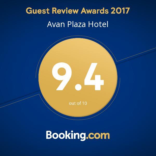 Avan Plaza Hotel 耶烈万 外观 照片